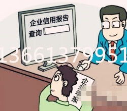 辦理出版物經營許可證和音像制品經營許可證年審 流程、價格與專業機構推薦