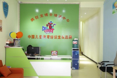 瘋狂龍博士 一站式國際化教育服務與加盟平臺
