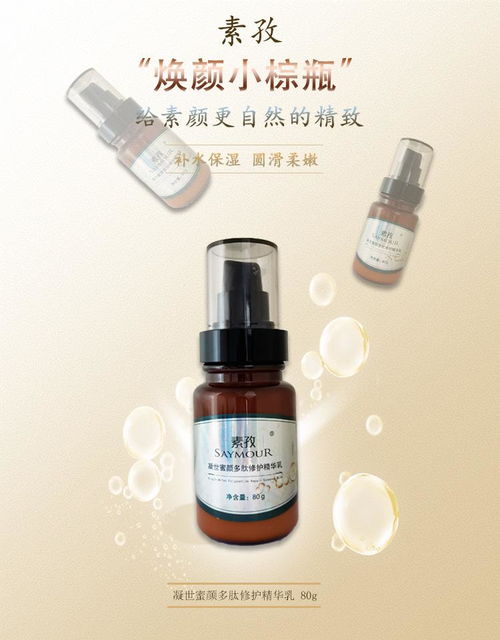 廣州護膚品批發廠家與化妝品老廠推薦 一站式采購解決方案