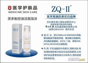 珠海化妝品批發(fā)進(jìn)貨渠道全攻略